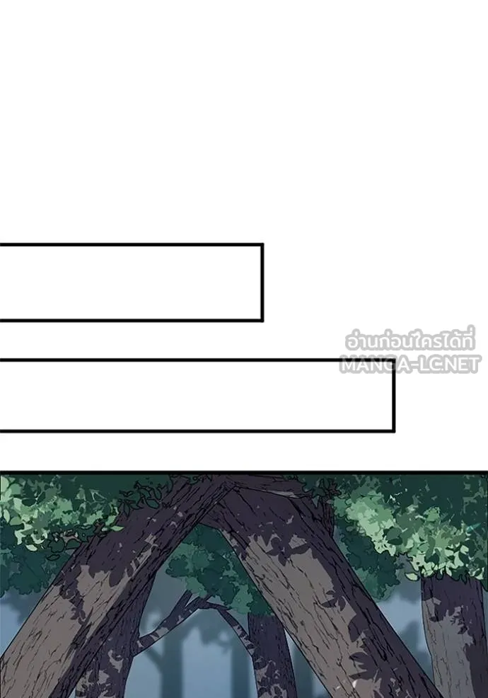 โคตรอาวุธลับ ตอนที่ 4 รูปที่ 22