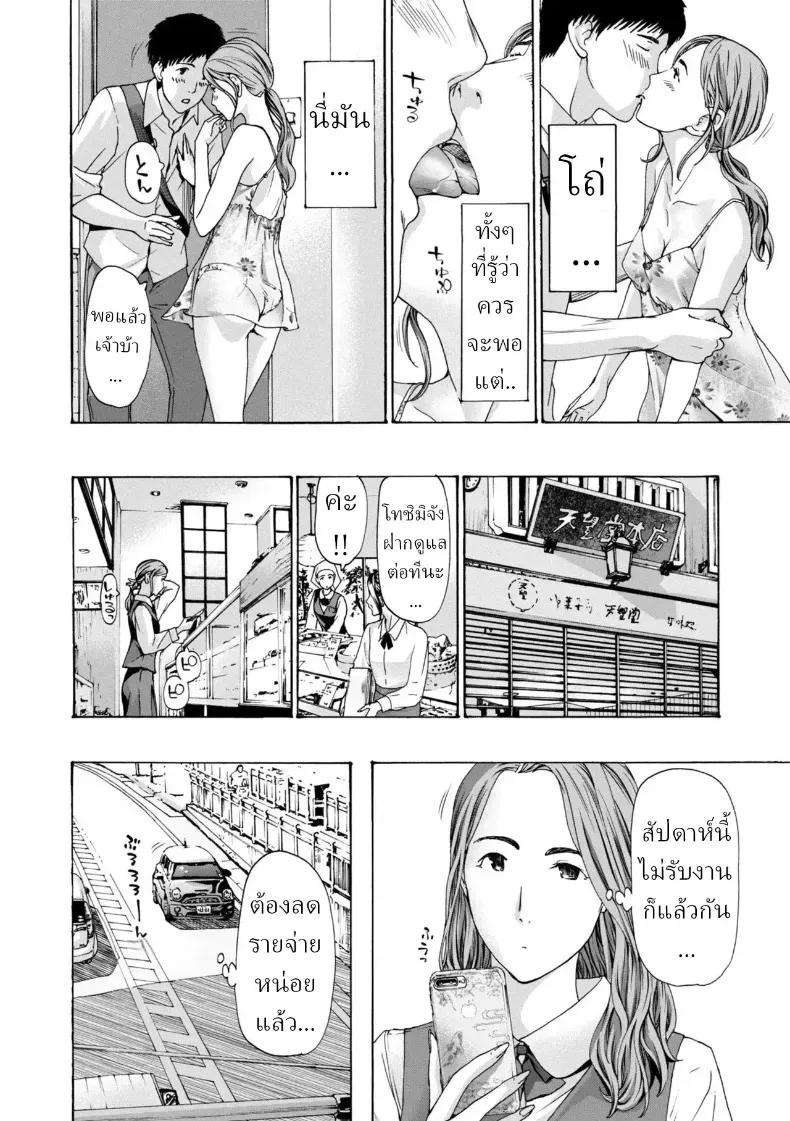 Doujin-Lc- อ่าน โดจิน มังฮวา เกาหลี ญี่ปุ่น จีน แปลไทย ยอมจำนนต่อรัก ตอนที่ 1 2 3 4 5 6 7 8 9 10 11 12 13 14 ฟรี ไม่มีโฆษณา อ่าน โดจิน Manhwa เกาหลี ญี่ปุ่น จีน เรามีครบ คัดมาให้เน้นๆ โดจิน 18+ รับประกันความฟินโดย  Doujin Lc
