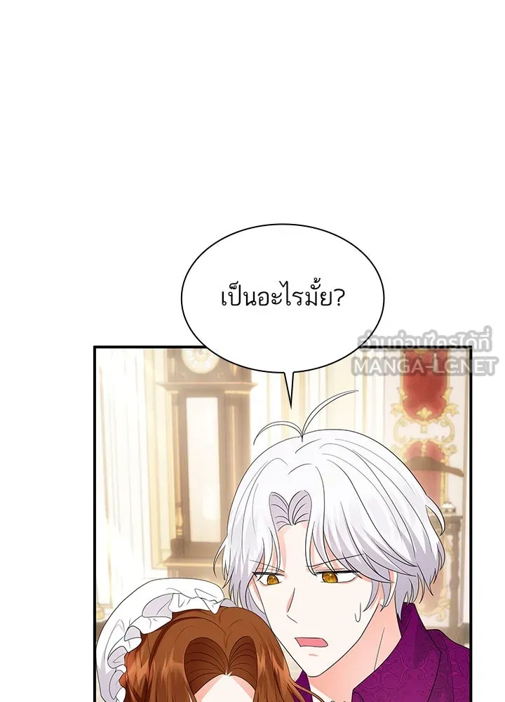 อดีตภรรยาของพระเอกหนุ่มจอมคลั่งรัก ตอนที่ 69 รูปที่ 54