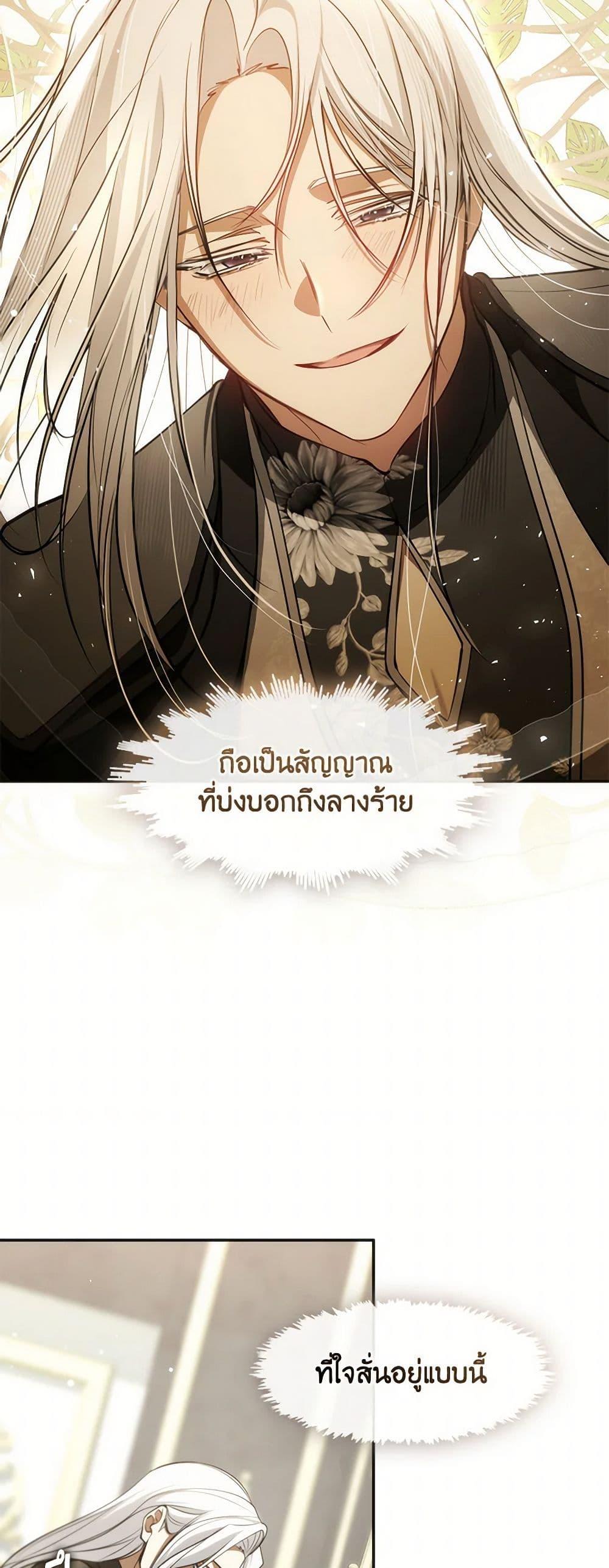 Manga-lc-com อ่านมังงะ อ่านการ์ตูน ออนไลน์ ฟรี I Failed To Throw The Villain Away ตอนที่ 1 2 3 4 5 6 7 8 9 10 11 12 13 14 ฟรี ไม่มีโฆษณา Manga-lc - อ่าน มังงะ อ่าน การ์ตูน ออนไลน์ อ่านมังงะ ฟรี