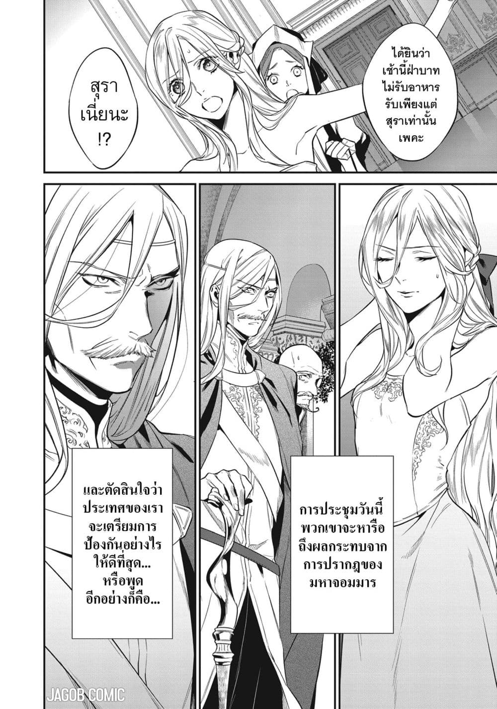 Manga-lc-com อ่านมังงะ อ่านการ์ตูน ออนไลน์ ฟรี Reborn as a Barrier Master ตอนที่ 1 2 3 4 5 6 7 8 9 10 11 12 13 14 ฟรี ไม่มีโฆษณา Manga-lc - อ่าน มังงะ อ่าน การ์ตูน ออนไลน์ อ่านมังงะ ฟรี