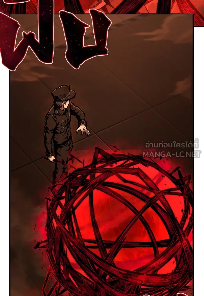 เพชฌฆาตลงทัณฑ์ ตอนที่ 10 รูปที่ 48