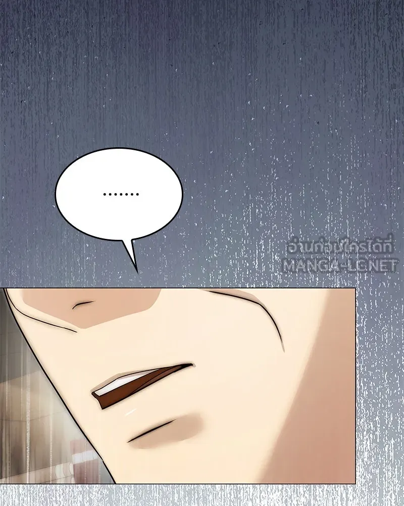 กำราบรักร้ายนายจอมพยศ ตอนที่ 16 รูปที่ 99