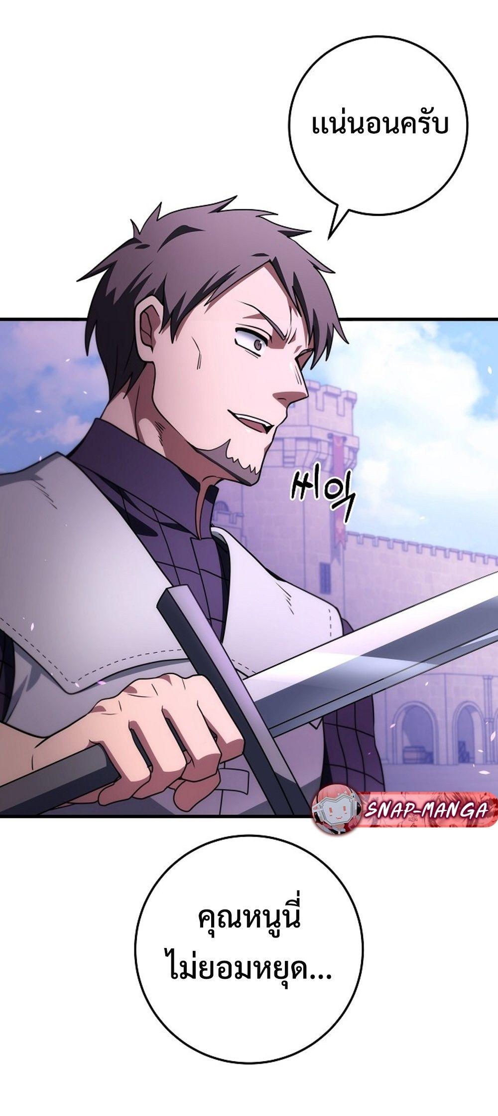 Doujin-Lc- อ่าน โดจิน มังฮวา เกาหลี ญี่ปุ่น จีน แปลไทย Emperor of Steel ตอนที่ 1 2 3 4 5 6 7 8 9 10 11 12 13 14 ฟรี ไม่มีโฆษณา อ่าน โดจิน Manhwa เกาหลี ญี่ปุ่น จีน เรามีครบ คัดมาให้เน้นๆ โดจิน 18+ รับประกันความฟินโดย  Doujin Lc