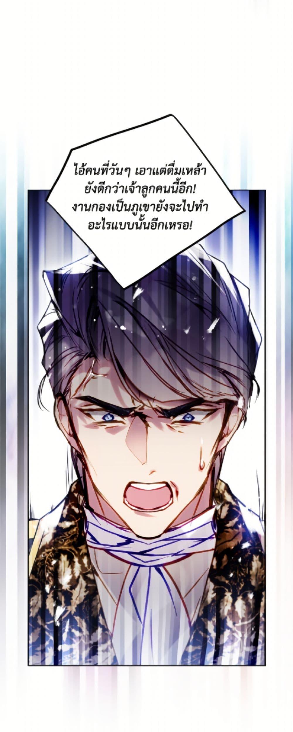 Manga-lc-com อ่านมังงะ อ่านการ์ตูน ออนไลน์ ฟรี Death Is The Only Ending For The Villainess ตอนที่ 1 2 3 4 5 6 7 8 9 10 11 12 13 14 ฟรี ไม่มีโฆษณา Manga-lc - อ่าน มังงะ อ่าน การ์ตูน ออนไลน์ อ่านมังงะ ฟรี