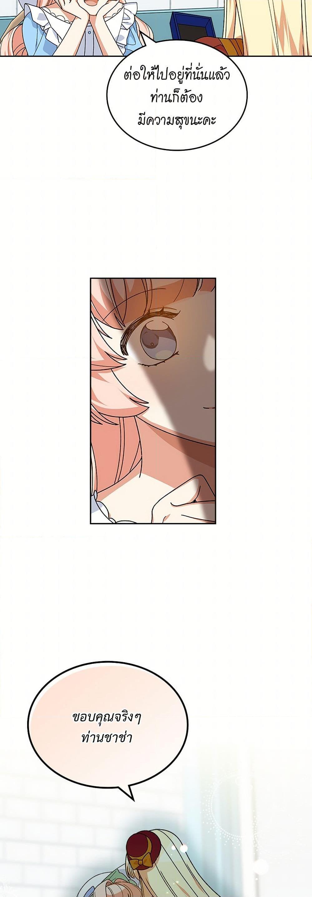 Manga-lc-com อ่านมังงะ อ่านการ์ตูน ออนไลน์ ฟรี The Antagonist’s Pet ตอนที่ 1 2 3 4 5 6 7 8 9 10 11 12 13 14 ฟรี ไม่มีโฆษณา Manga-lc - อ่าน มังงะ อ่าน การ์ตูน ออนไลน์ อ่านมังงะ ฟรี