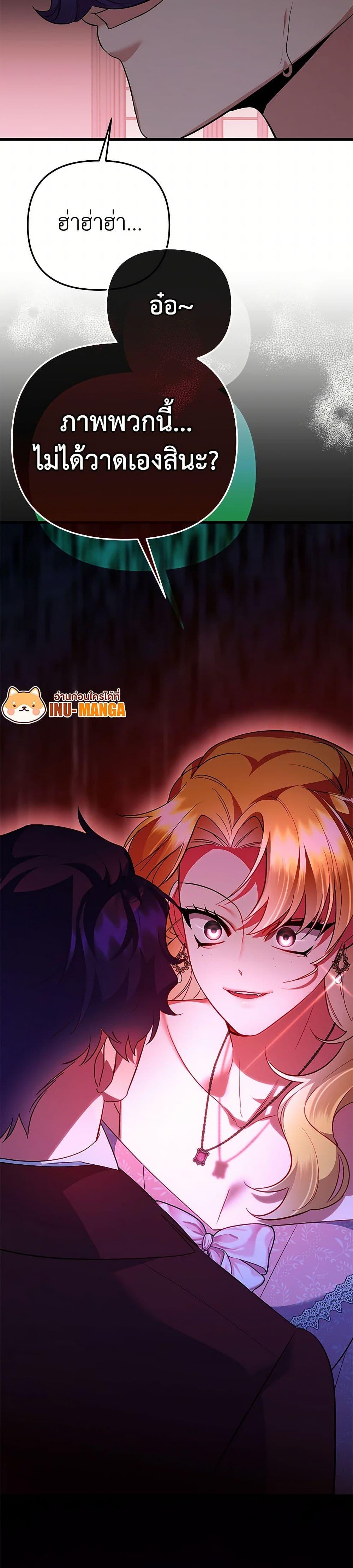 Manga-lc-com อ่านมังงะ อ่านการ์ตูน ออนไลน์ ฟรี I Created a Harem by Accident! ตอนที่ 1 2 3 4 5 6 7 8 9 10 11 12 13 14 ฟรี ไม่มีโฆษณา Manga-lc - อ่าน มังงะ อ่าน การ์ตูน ออนไลน์ อ่านมังงะ ฟรี