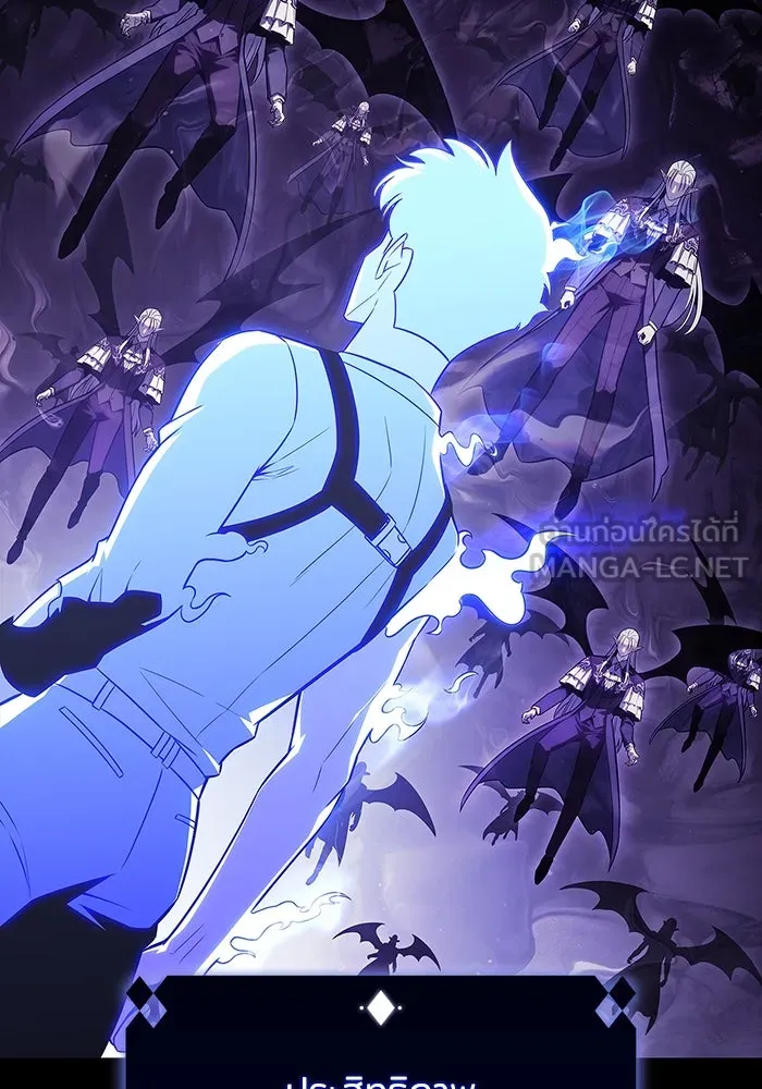 ผู้เล่นหน้าใหม่เลเวลแมกซ์ ตอนที่ 160 อาธารัคเซียจักรพรรดินีแห่งเลื รูปที่ 30