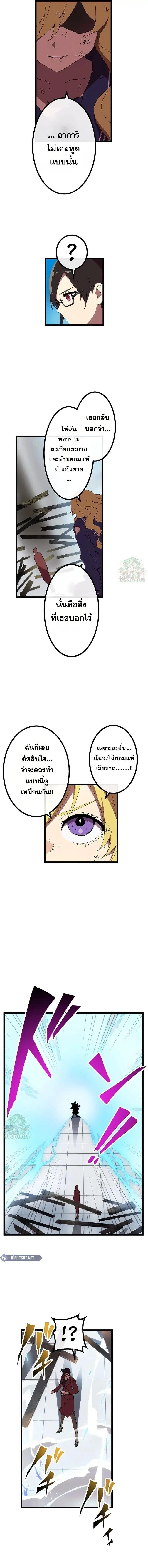 Manga-lc-com อ่านมังงะ อ่านการ์ตูน ออนไลน์ ฟรี Akari the Last Boss Girl ตอนที่ 1 2 3 4 5 6 7 8 9 10 11 12 13 14 ฟรี ไม่มีโฆษณา Manga-lc - อ่าน มังงะ อ่าน การ์ตูน ออนไลน์ อ่านมังงะ ฟรี