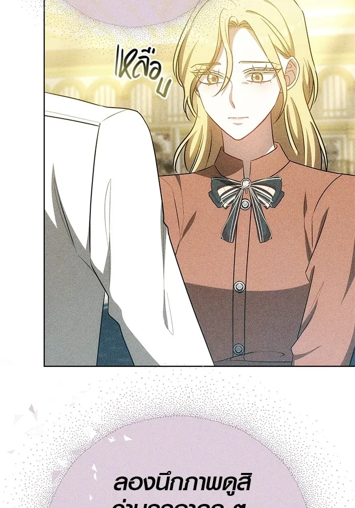 เหตุผลที่ฉันนอกใจ ตอนที่ 73 รูปที่ 119
