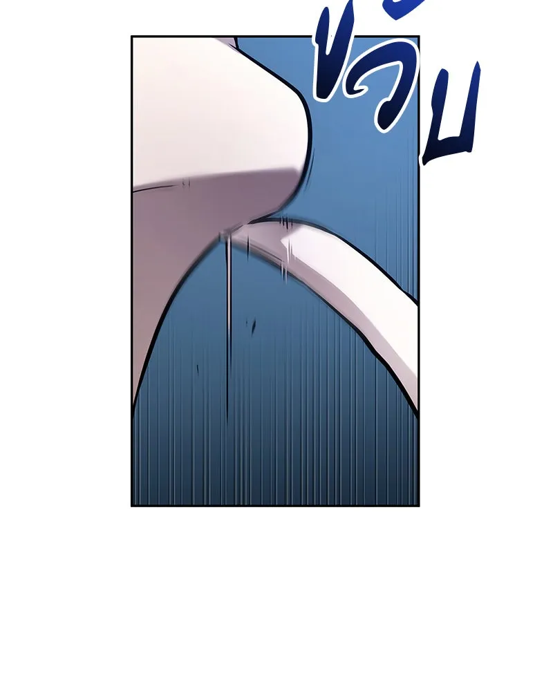 Omniscient Reader อ่านชะตาวันสิ้นโลก ตอนที่ 24 สิ่งที่สามารถเปลี่ยนแปลงได้ (9 รูปที่ 47