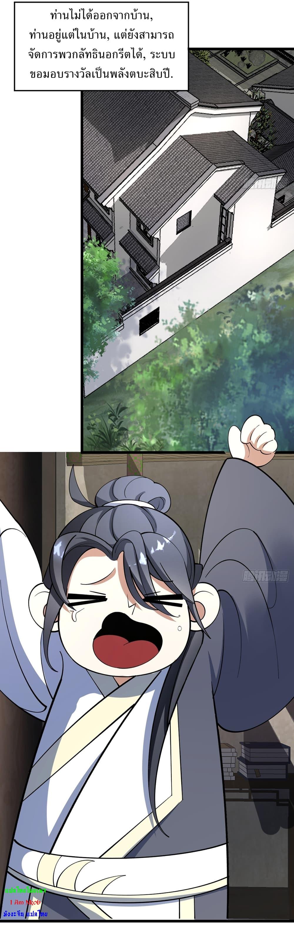 Manga-lc-com อ่านมังงะ อ่านการ์ตูน ออนไลน์ ฟรี Invincible After a Hundred Years of Seclusion ตอนที่ 1 2 3 4 5 6 7 8 9 10 11 12 13 14 ฟรี ไม่มีโฆษณา Manga-lc - อ่าน มังงะ อ่าน การ์ตูน ออนไลน์ อ่านมังงะ ฟรี