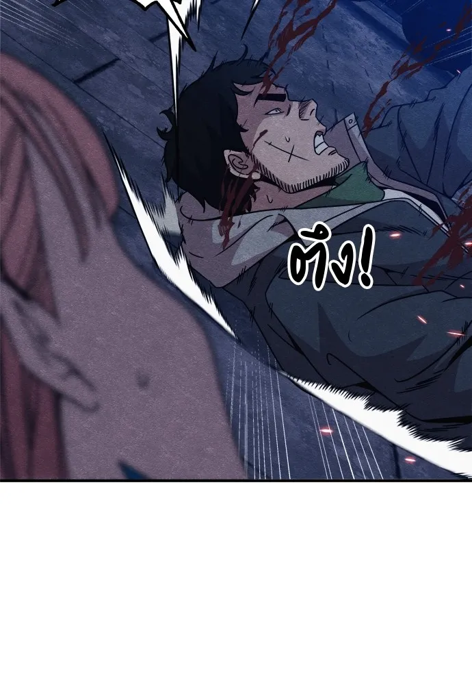 Zombie X Slasher ตอนที่ 32 รูปที่ 32