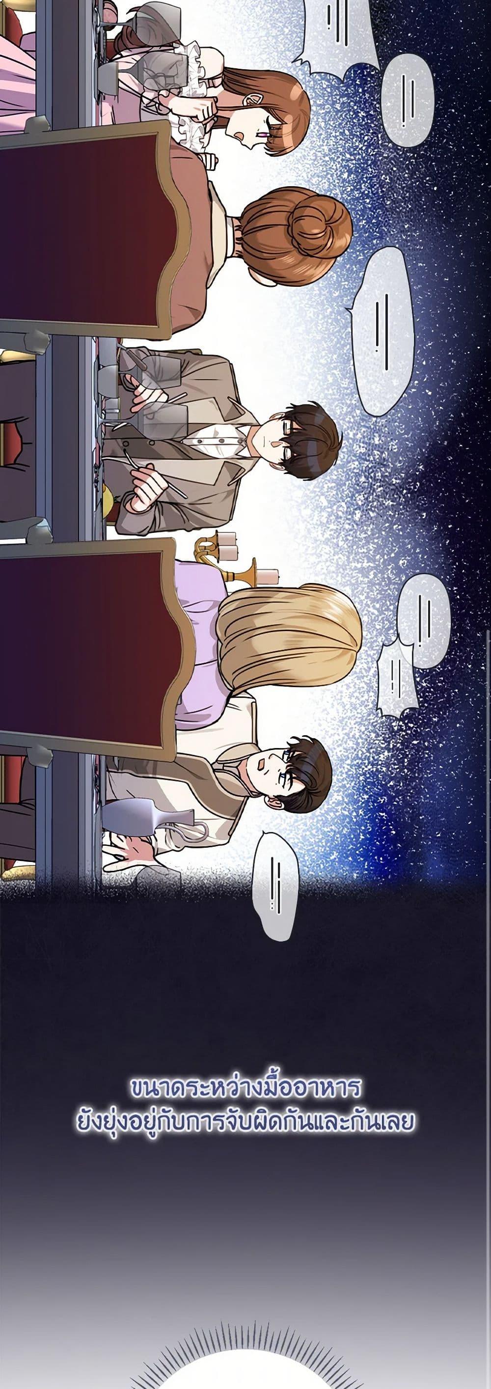 Manga-lc-com อ่านมังงะ อ่านการ์ตูน ออนไลน์ ฟรี The Perfect Plan for a Fairy-Tale Ending ตอนที่ 1 2 3 4 5 6 7 8 9 10 11 12 13 14 ฟรี ไม่มีโฆษณา Manga-lc - อ่าน มังงะ อ่าน การ์ตูน ออนไลน์ อ่านมังงะ ฟรี