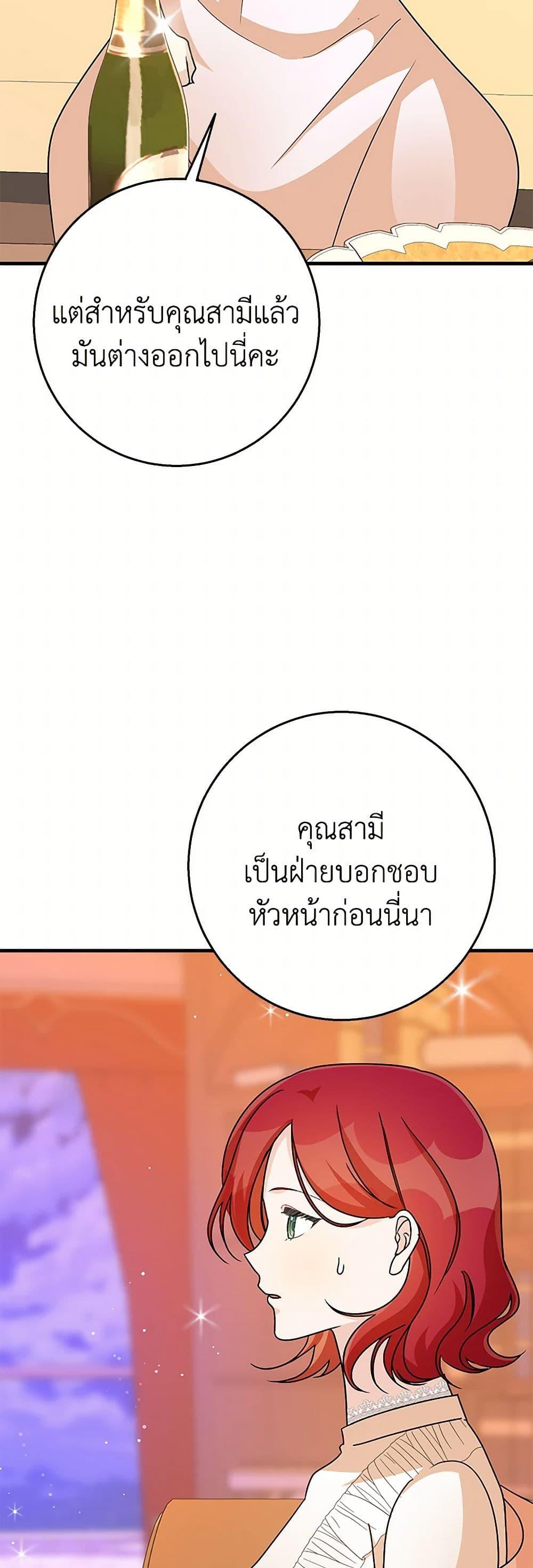 Manga-lc-com อ่านมังงะ อ่านการ์ตูน ออนไลน์ ฟรี Till Divorce Do Us Part! ตอนที่ 1 2 3 4 5 6 7 8 9 10 11 12 13 14 ฟรี ไม่มีโฆษณา Manga-lc - อ่าน มังงะ อ่าน การ์ตูน ออนไลน์ อ่านมังงะ ฟรี