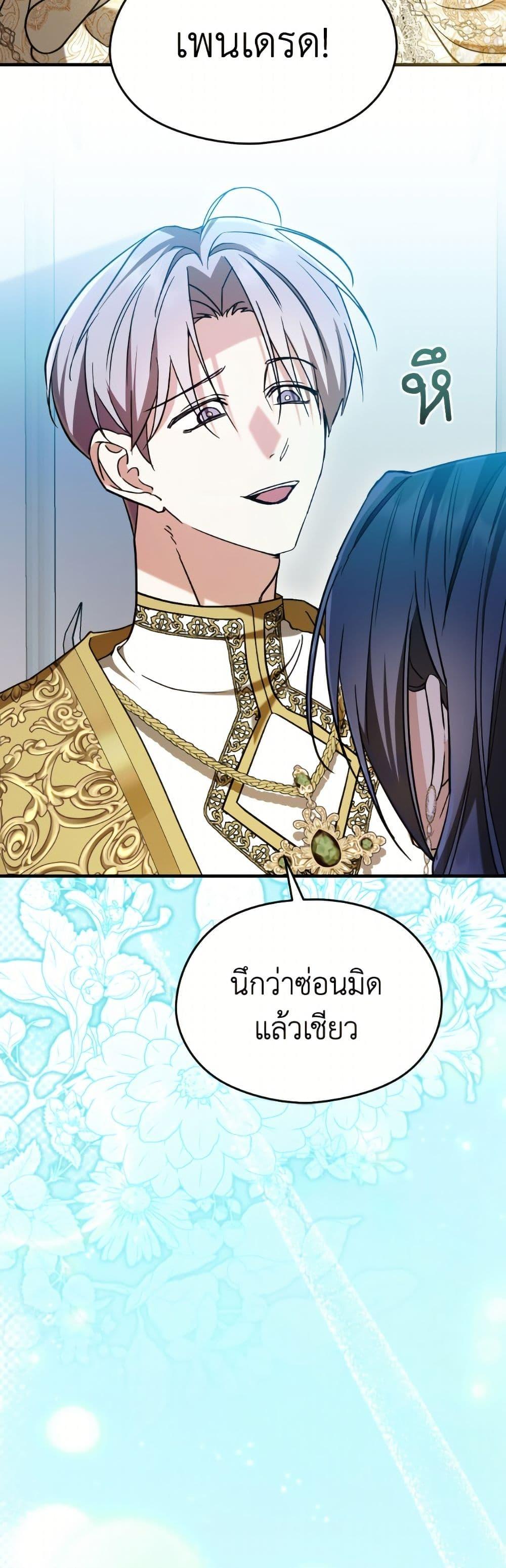 Manga-lc-com อ่านมังงะ อ่านการ์ตูน ออนไลน์ ฟรี I Don’t Want to Work! ตอนที่ 1 2 3 4 5 6 7 8 9 10 11 12 13 14 ฟรี ไม่มีโฆษณา Manga-lc - อ่าน มังงะ อ่าน การ์ตูน ออนไลน์ อ่านมังงะ ฟรี