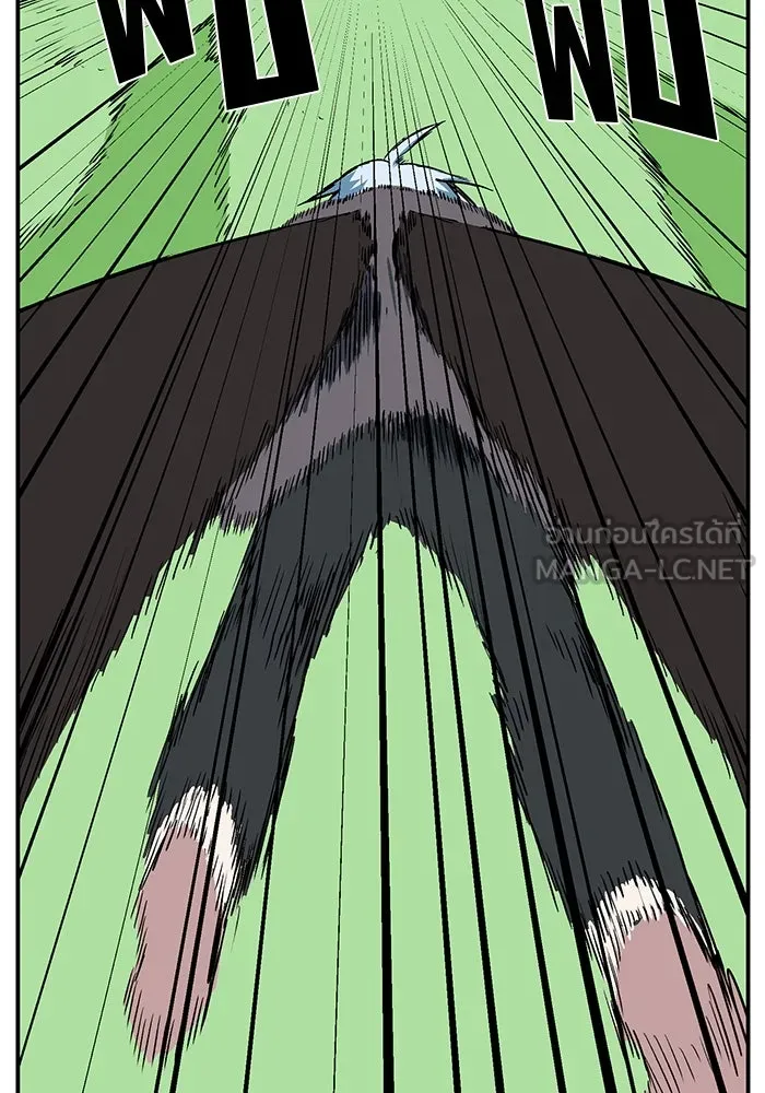 หนึ่งก้าวสู่เจ้ามาร ตอนที่ 103 เป้าหมาย (26) รูปที่ 93