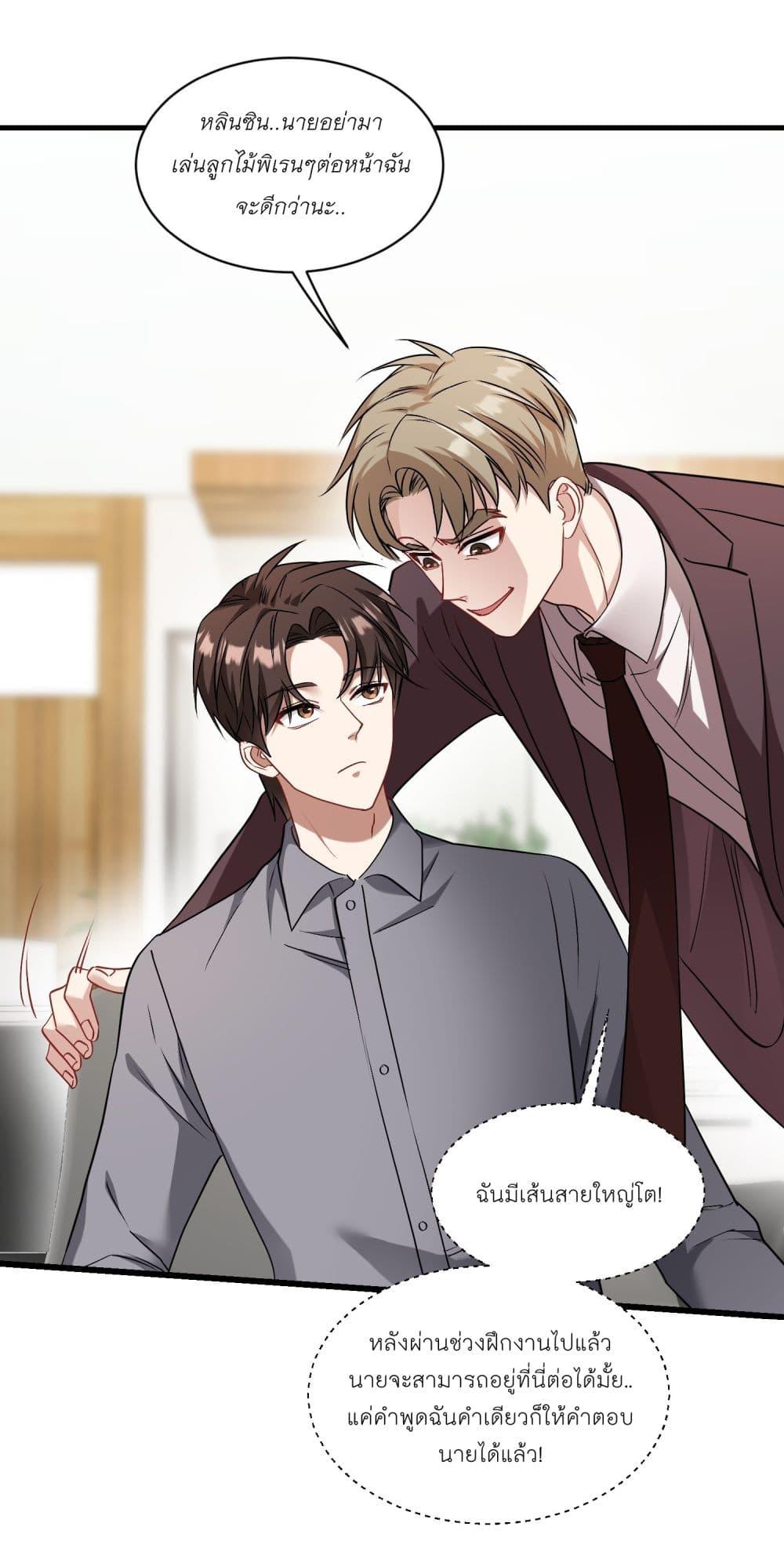 Manga-lc-com อ่านมังงะ อ่านการ์ตูน ออนไลน์ ฟรี Became a Billionaire After Dog Licking Improperly ตอนที่ 1 2 3 4 5 6 7 8 9 10 11 12 13 14 ฟรี ไม่มีโฆษณา Manga-lc - อ่าน มังงะ อ่าน การ์ตูน ออนไลน์ อ่านมังงะ ฟรี