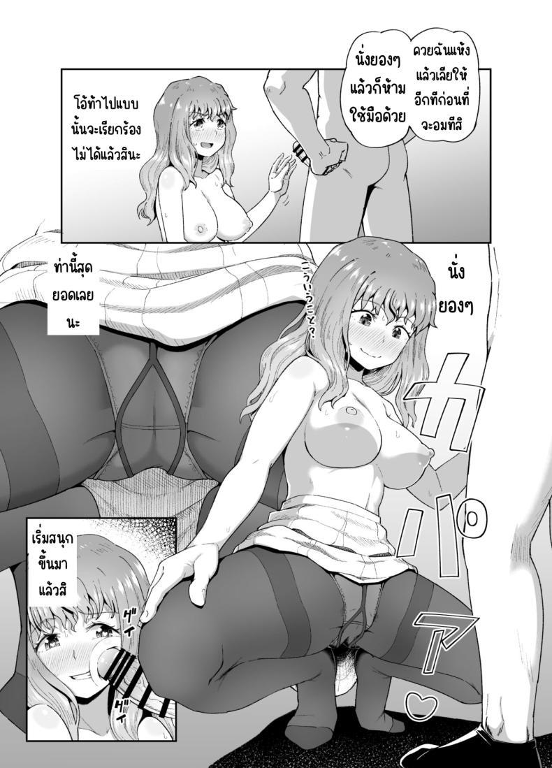 Doujin-Lc- อ่าน โดจิน มังฮวา เกาหลี ญี่ปุ่น จีน แปลไทย เพื่อนดื่ม [Tonkotsu Fuumi (Poncocchan)] Nomi Tomo to! ตอนที่ 1 2 3 4 5 6 7 8 9 10 11 12 13 14 ฟรี ไม่มีโฆษณา อ่าน โดจิน Manhwa เกาหลี ญี่ปุ่น จีน เรามีครบ คัดมาให้เน้นๆ โดจิน 18+ รับประกันความฟินโดย  Doujin Lc