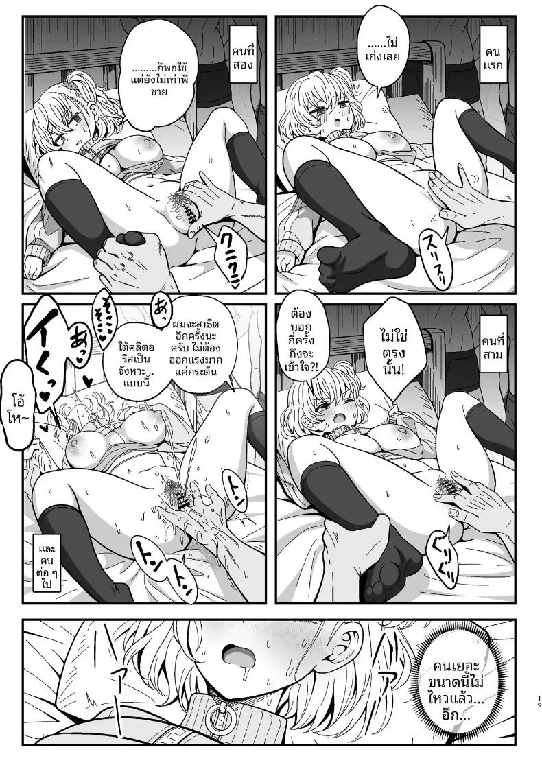 Doujin-Lc- อ่าน โดจิน มังฮวา เกาหลี ญี่ปุ่น จีน แปลไทย ลองเปิดประสบการณ์น้่้ำแตกจนพุ่ง [Nyala Ponga (Sekai Saisoku no Panda)] Introduction To Female Ejaculation ตอนที่ 1 2 3 4 5 6 7 8 9 10 11 12 13 14 ฟรี ไม่มีโฆษณา อ่าน โดจิน Manhwa เกาหลี ญี่ปุ่น จีน เรามีครบ คัดมาให้เน้นๆ โดจิน 18+ รับประกันความฟินโดย  Doujin Lc