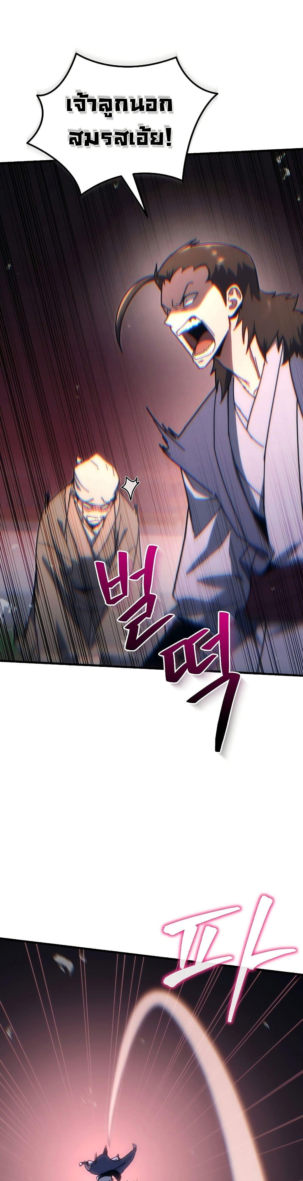 Manga-lc-com อ่านมังงะ อ่านการ์ตูน ออนไลน์ ฟรี Legend of the Reincarnated Demon God ตอนที่ 1 2 3 4 5 6 7 8 9 10 11 12 13 14 ฟรี ไม่มีโฆษณา Manga-lc - อ่าน มังงะ อ่าน การ์ตูน ออนไลน์ อ่านมังงะ ฟรี