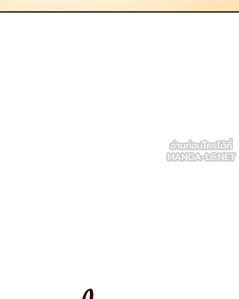 ปลูกผักพิชิตหอคอย ตอนที่ 67 รูปที่ 174