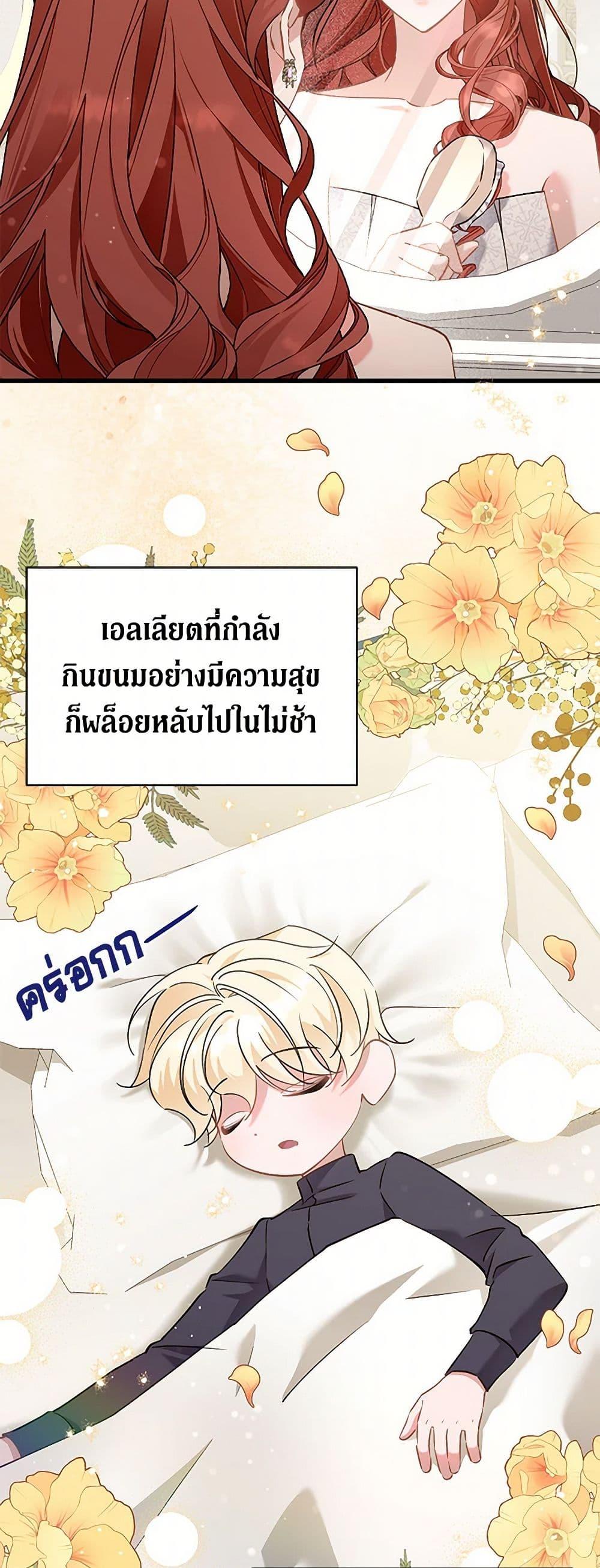 Manga-lc-com อ่านมังงะ อ่านการ์ตูน ออนไลน์ ฟรี I’m Sure It’s My Baby ตอนที่ 1 2 3 4 5 6 7 8 9 10 11 12 13 14 ฟรี ไม่มีโฆษณา Manga-lc - อ่าน มังงะ อ่าน การ์ตูน ออนไลน์ อ่านมังงะ ฟรี