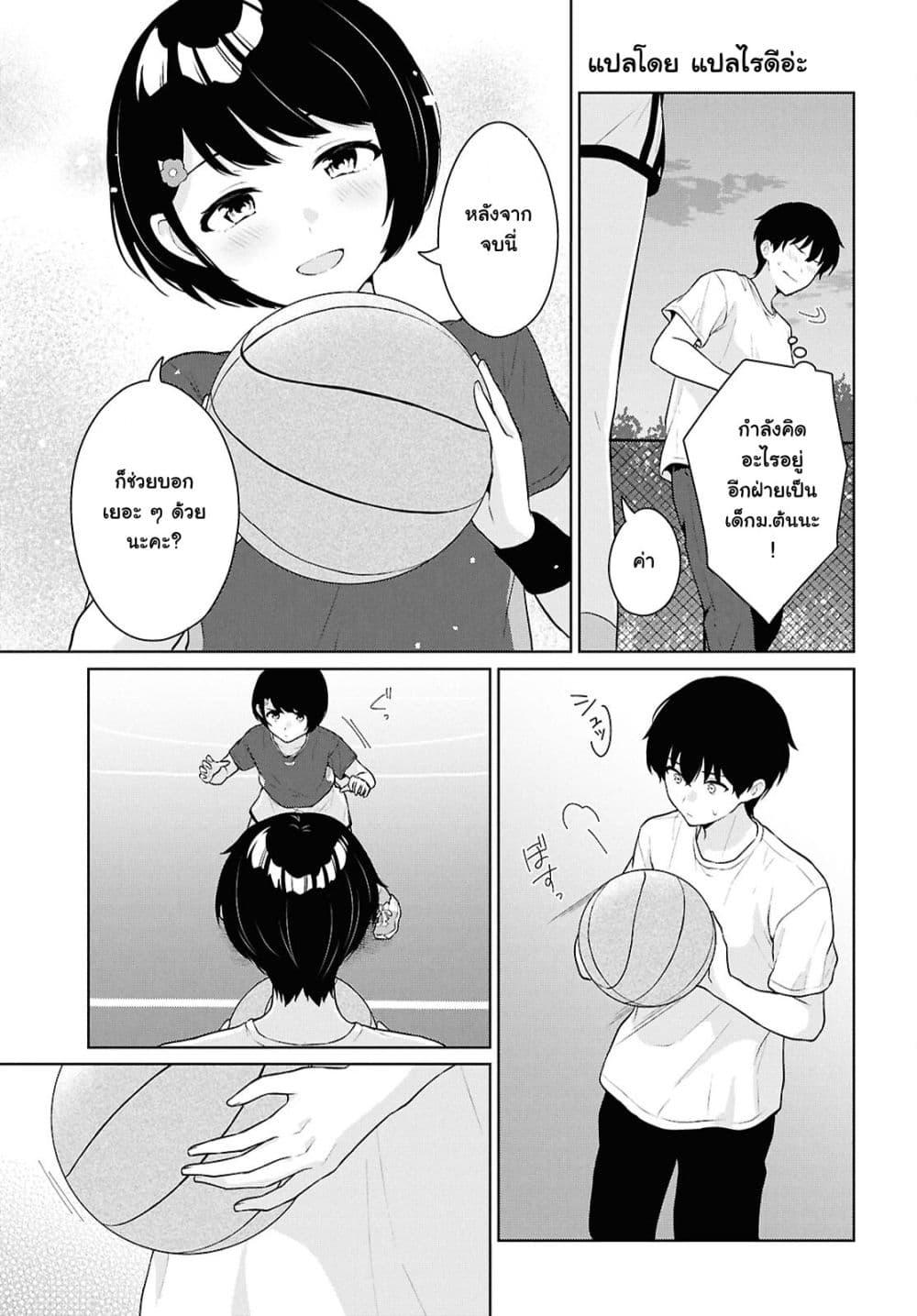 Manga-lc-com อ่านมังงะ อ่านการ์ตูน ออนไลน์ ฟรี Danjohi 15 no Sekai demo Futsu ni Ikirareru to Omotta ~ Geki Juu Kanjou na Kanojotachi ga Mujikaku Danshi ni Honrousaretara ตอนที่ 1 2 3 4 5 6 7 8 9 10 11 12 13 14 ฟรี ไม่มีโฆษณา Manga-lc - อ่าน มังงะ อ่าน การ์ตูน ออนไลน์ อ่านมังงะ ฟรี