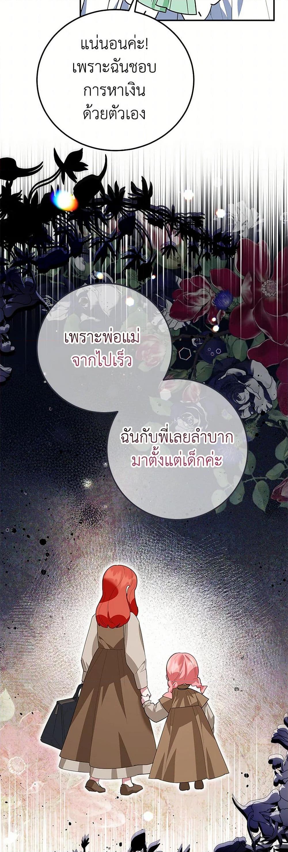 Manga-lc-com อ่านมังงะ อ่านการ์ตูน ออนไลน์ ฟรี A Divorced Evil Lady Bakes Cakes ตอนที่ 1 2 3 4 5 6 7 8 9 10 11 12 13 14 ฟรี ไม่มีโฆษณา Manga-lc - อ่าน มังงะ อ่าน การ์ตูน ออนไลน์ อ่านมังงะ ฟรี