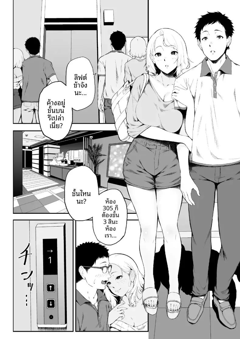 Doujin-Lc- อ่าน โดจิน มังฮวา เกาหลี ญี่ปุ่น จีน แปลไทย ฮาเร็มน้องสาวเเกล (X36MaruBox) ตอนที่ 1 2 3 4 5 6 7 8 9 10 11 12 13 14 ฟรี ไม่มีโฆษณา อ่าน โดจิน Manhwa เกาหลี ญี่ปุ่น จีน เรามีครบ คัดมาให้เน้นๆ โดจิน 18+ รับประกันความฟินโดย  Doujin Lc