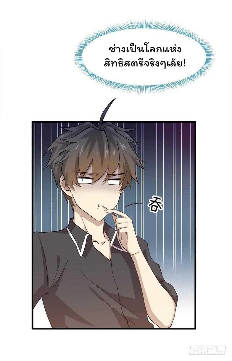 Manga-lc-com อ่านมังงะ อ่านการ์ตูน ออนไลน์ ฟรี Immortal Swordsman in the Reverse World ตอนที่ 1 2 3 4 5 6 7 8 9 10 11 12 13 14 ฟรี ไม่มีโฆษณา Manga-lc - อ่าน มังงะ อ่าน การ์ตูน ออนไลน์ อ่านมังงะ ฟรี