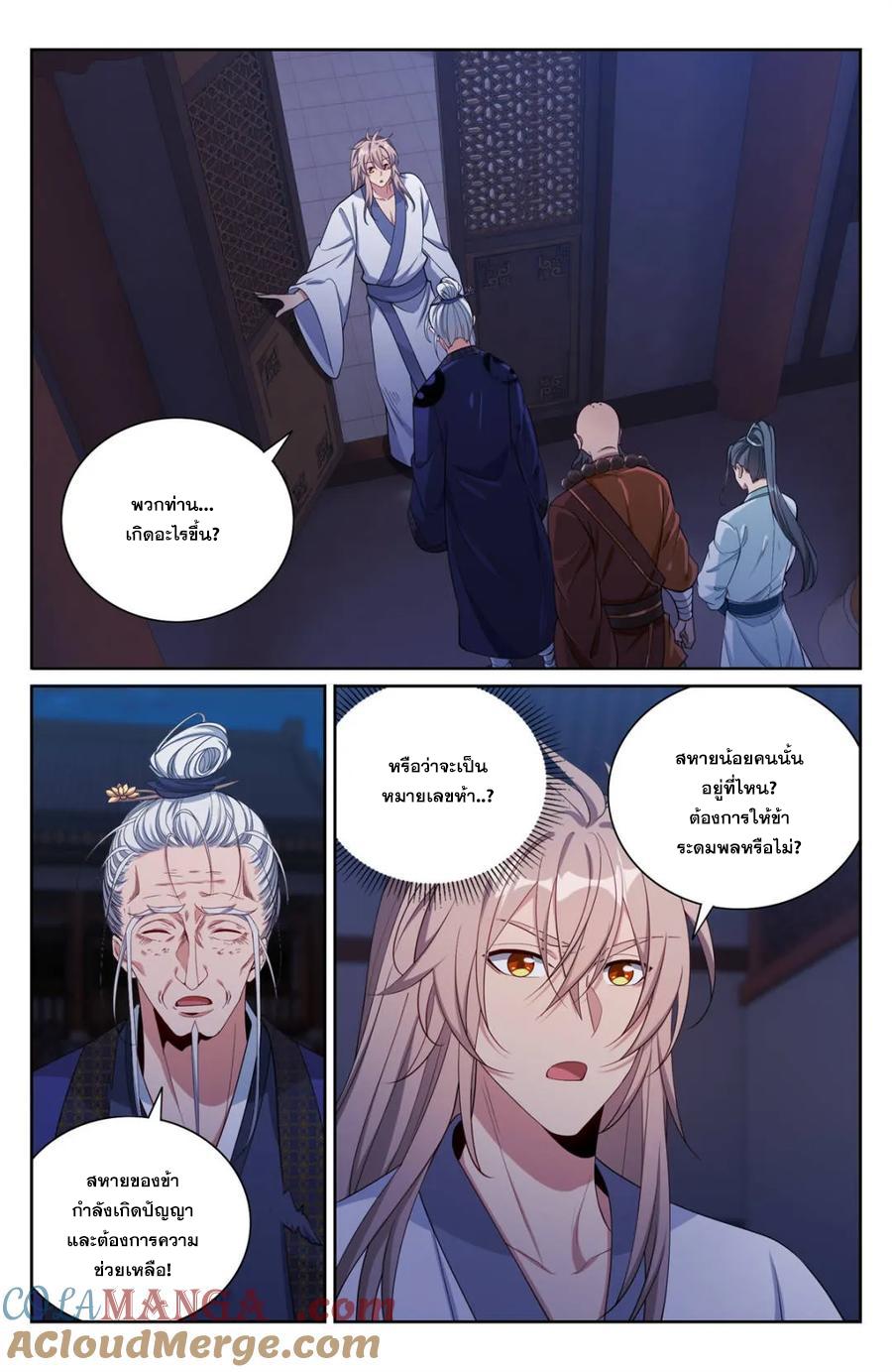 Manga-lc-com อ่านมังงะ อ่านการ์ตูน ออนไลน์ ฟรี Nightwatcher ตอนที่ 1 2 3 4 5 6 7 8 9 10 11 12 13 14 ฟรี ไม่มีโฆษณา Manga-lc - อ่าน มังงะ อ่าน การ์ตูน ออนไลน์ อ่านมังงะ ฟรี