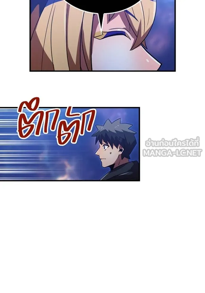 อ ตอนที่ 86 รูปที่ 57
