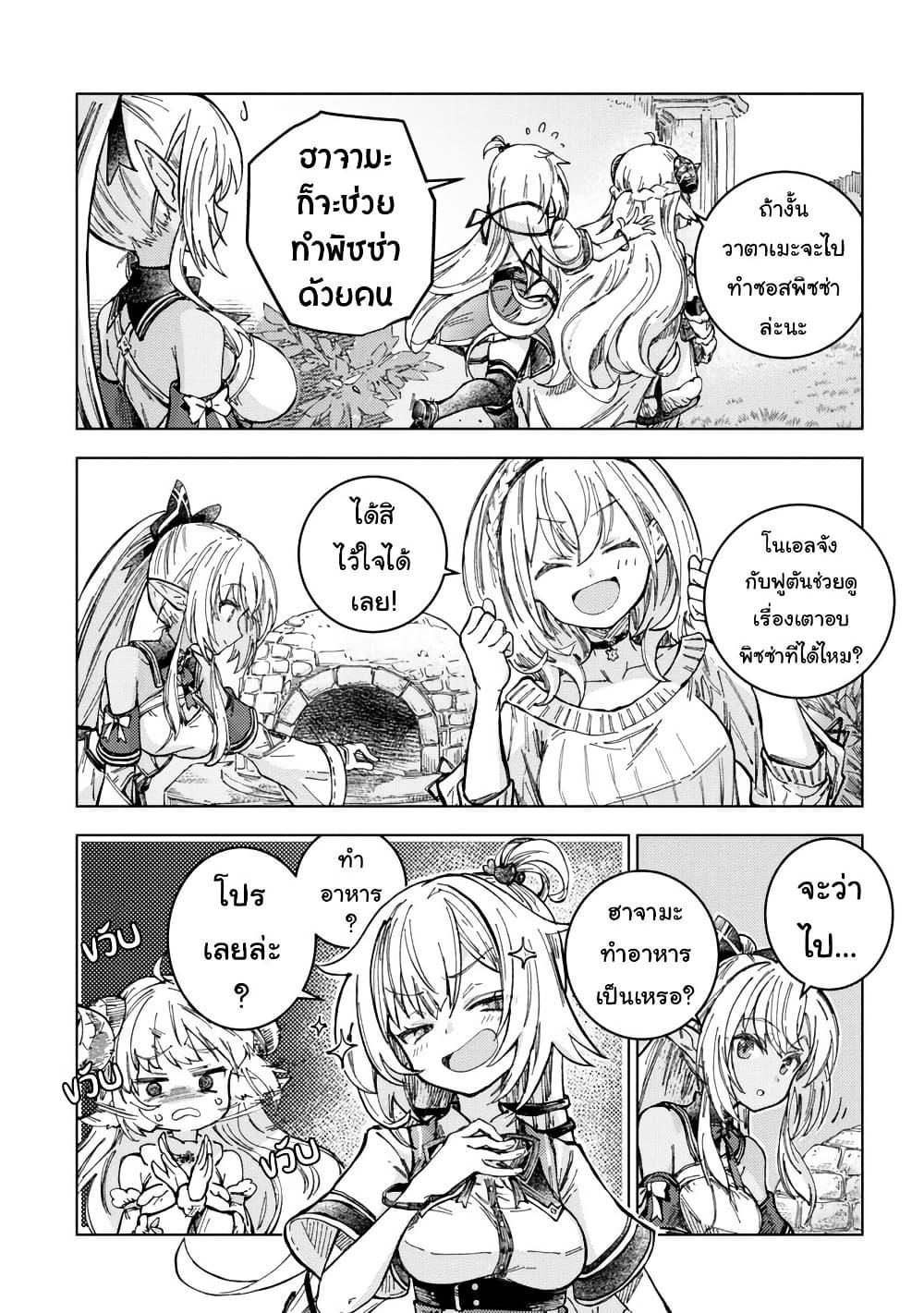 Manga-lc-com อ่านมังงะ อ่านการ์ตูน ออนไลน์ ฟรี Holoearth Days! A Tale SideW Vesta de Cooking -Shiawase no Rusetto- ตอนที่ 1 2 3 4 5 6 7 8 9 10 11 12 13 14 ฟรี ไม่มีโฆษณา Manga-lc - อ่าน มังงะ อ่าน การ์ตูน ออนไลน์ อ่านมังงะ ฟรี