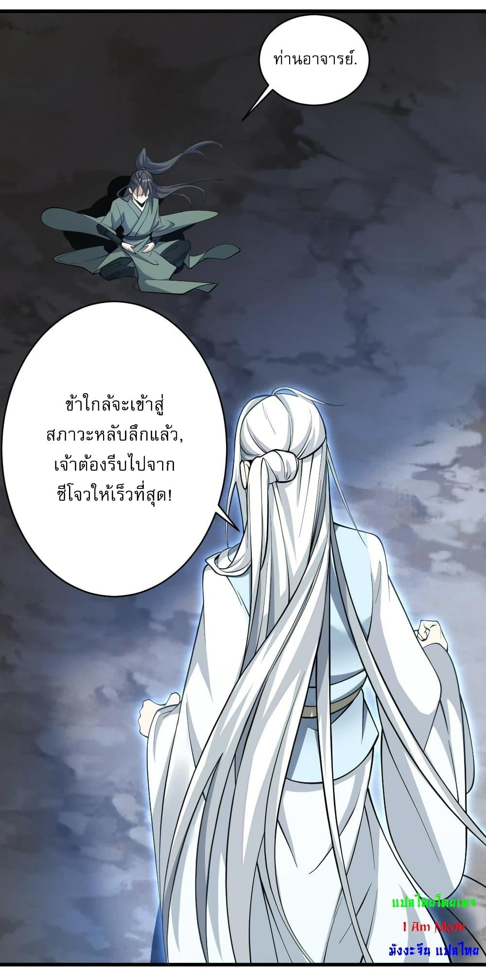 Manga-lc-com อ่านมังงะ อ่านการ์ตูน ออนไลน์ ฟรี Invincible After a Hundred Years of Seclusion ตอนที่ 1 2 3 4 5 6 7 8 9 10 11 12 13 14 ฟรี ไม่มีโฆษณา Manga-lc - อ่าน มังงะ อ่าน การ์ตูน ออนไลน์ อ่านมังงะ ฟรี