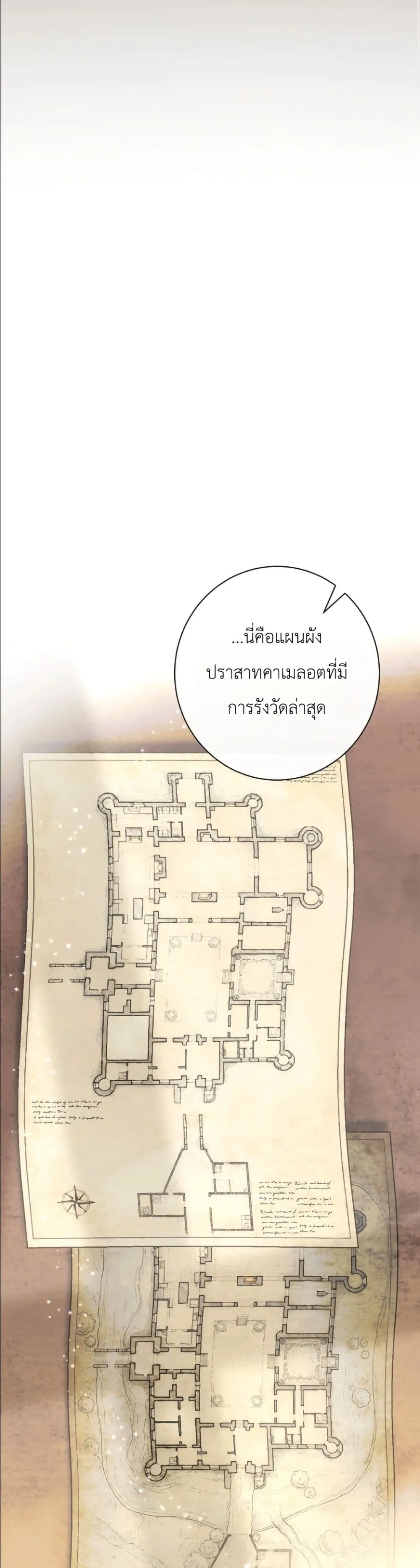 Manga-lc-com อ่านมังงะ อ่านการ์ตูน ออนไลน์ ฟรี Dating the Emperor in Secret, but I Don’t Know About It ตอนที่ 1 2 3 4 5 6 7 8 9 10 11 12 13 14 ฟรี ไม่มีโฆษณา Manga-lc - อ่าน มังงะ อ่าน การ์ตูน ออนไลน์ อ่านมังงะ ฟรี