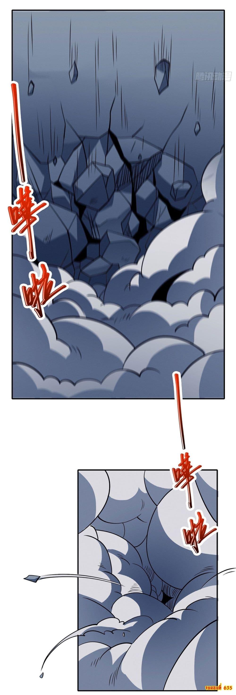 Manga-lc-com อ่านมังงะ อ่านการ์ตูน ออนไลน์ ฟรี God of Martial Arts ตอนที่ 1 2 3 4 5 6 7 8 9 10 11 12 13 14 ฟรี ไม่มีโฆษณา Manga-lc - อ่าน มังงะ อ่าน การ์ตูน ออนไลน์ อ่านมังงะ ฟรี