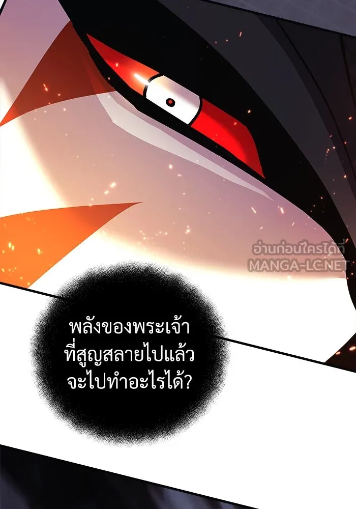 สัปดาห์นี้งดอัปตอนใหม่ ตอนที่ 100 รูปที่ 129