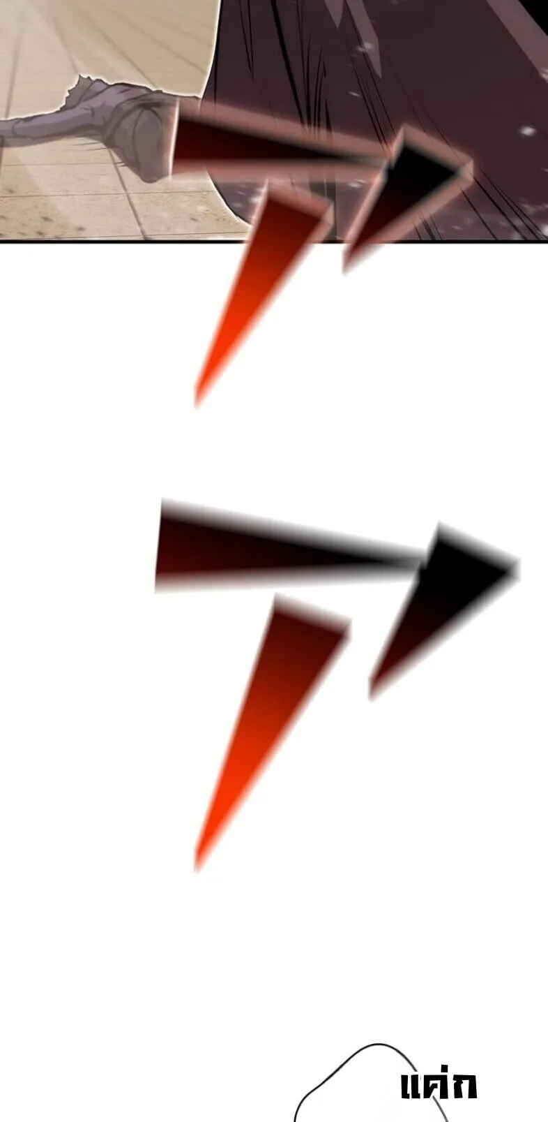 I Became a Cheat-Level Skill Thief ราช_นจอมโจรปล_นสก_ลเทพ ตอนที่ ตอนที่ 20 รูปที่ 58