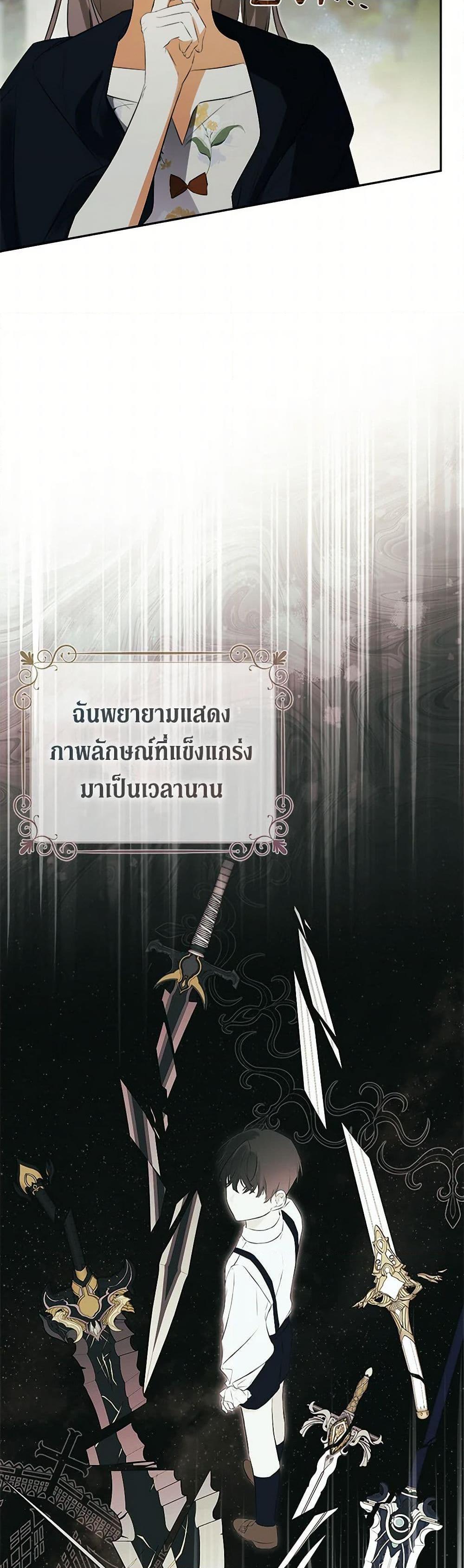 Manga-lc-com อ่านมังงะ อ่านการ์ตูน ออนไลน์ ฟรี I Mistook the Hidden Identity of the Sub Male Lead ตอนที่ 1 2 3 4 5 6 7 8 9 10 11 12 13 14 ฟรี ไม่มีโฆษณา Manga-lc - อ่าน มังงะ อ่าน การ์ตูน ออนไลน์ อ่านมังงะ ฟรี