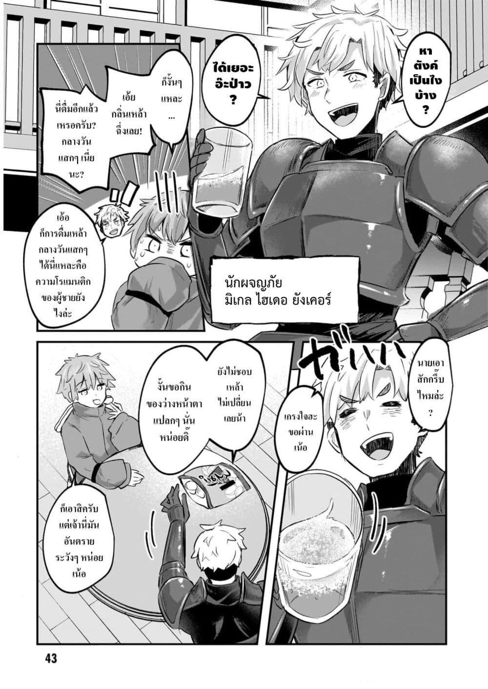 Manga-lc-com อ่านมังงะ อ่านการ์ตูน ออนไลน์ ฟรี Houkago no Dungeon Diver ~Nippon to Isekai wo Ikiki Dekiru You ni Natta Boku wa Level Up ni Isoshimi Masu~ ตอนที่ 1 2 3 4 5 6 7 8 9 10 11 12 13 14 ฟรี ไม่มีโฆษณา Manga-lc - อ่าน มังงะ อ่าน การ์ตูน ออนไลน์ อ่านมังงะ ฟรี