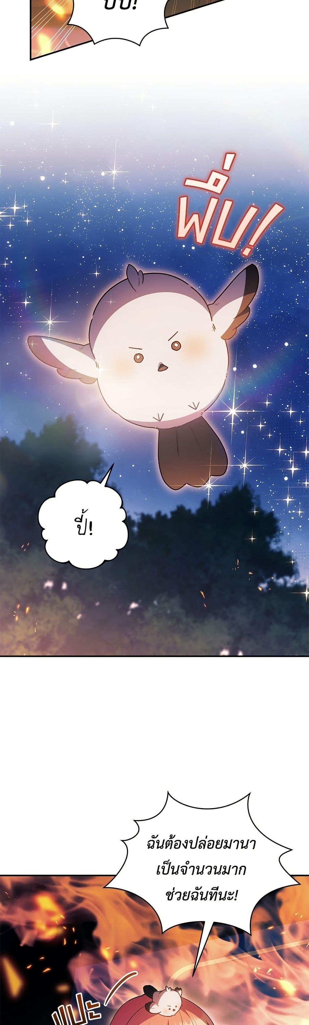 Manga-lc-com อ่านมังงะ อ่านการ์ตูน ออนไลน์ ฟรี The Youngest Daughter of the Legendary ตอนที่ 1 2 3 4 5 6 7 8 9 10 11 12 13 14 ฟรี ไม่มีโฆษณา Manga-lc - อ่าน มังงะ อ่าน การ์ตูน ออนไลน์ อ่านมังงะ ฟรี