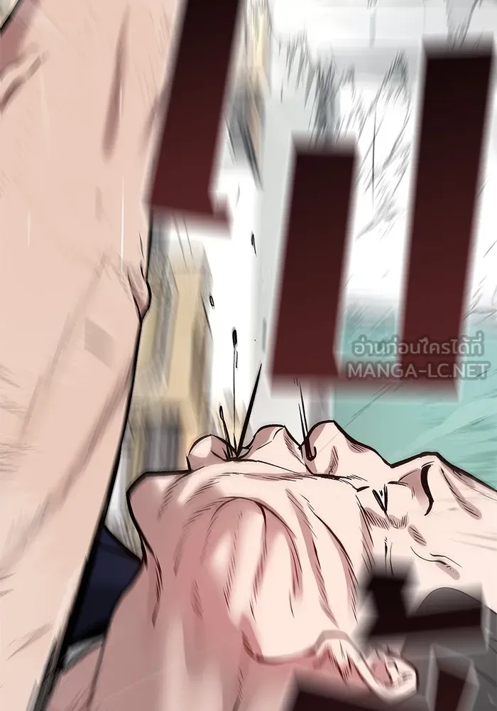 เลวฟาดเลว ตอนที่ 22 รูปที่ 138