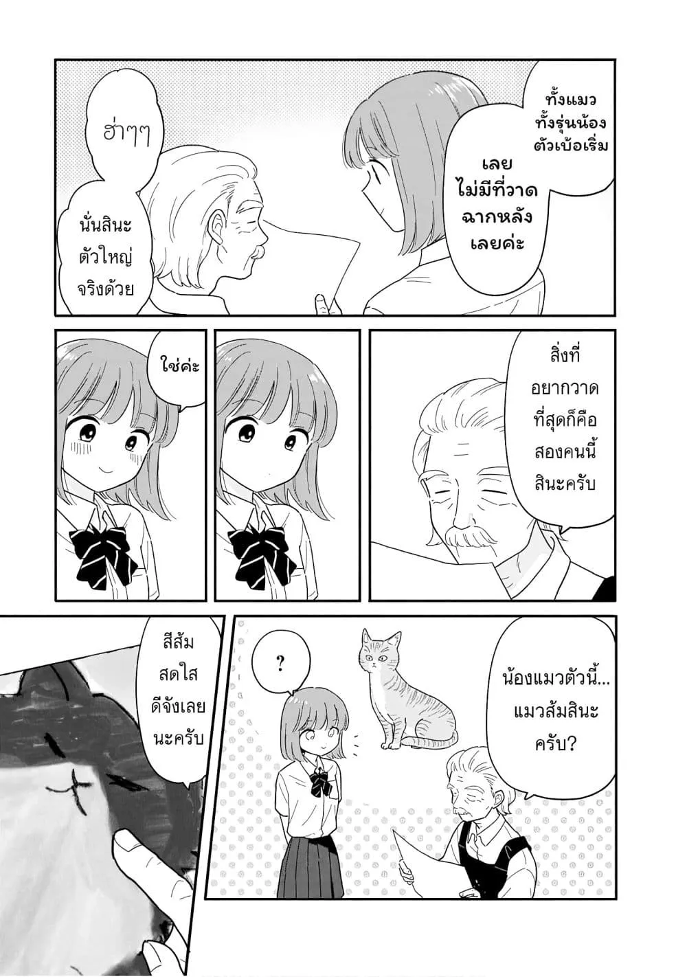 Manga-lc-com อ่านมังงะ อ่านการ์ตูน ออนไลน์ ฟรี Houkago Kitaku Biyori ตอนที่ 1 2 3 4 5 6 7 8 9 10 11 12 13 14 ฟรี ไม่มีโฆษณา Manga-lc - อ่าน มังงะ อ่าน การ์ตูน ออนไลน์ อ่านมังงะ ฟรี