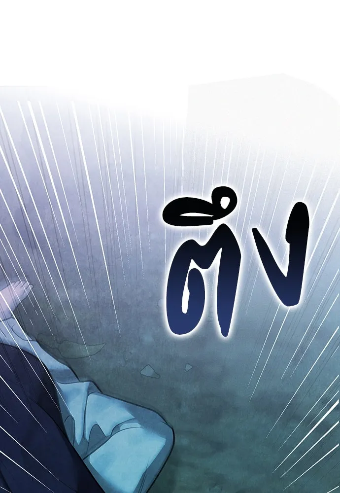 ความลับของสาวร่างทรง ตอนที่ 43 รูปที่ 44