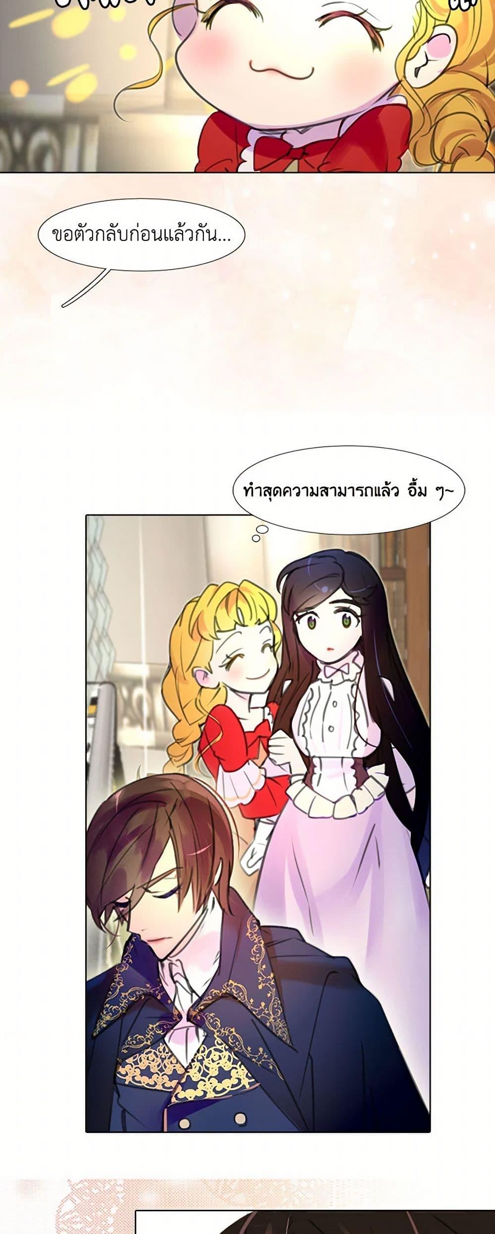 Manga-lc-com อ่านมังงะ อ่านการ์ตูน ออนไลน์ ฟรี Miss Not-So Sidekick ตอนที่ 1 2 3 4 5 6 7 8 9 10 11 12 13 14 ฟรี ไม่มีโฆษณา Manga-lc - อ่าน มังงะ อ่าน การ์ตูน ออนไลน์ อ่านมังงะ ฟรี
