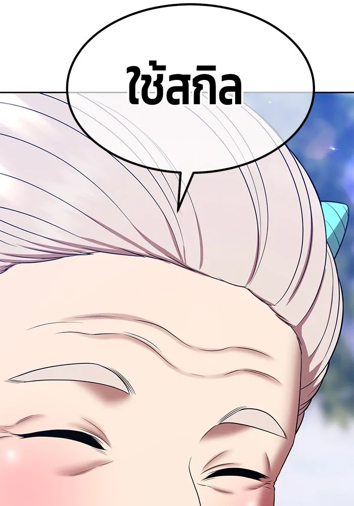 +99 ท่อนไม้พร้อมบวก ตอนที่ 22 ทีมแบตเทิลทัวร์นาเมนต์ (2) รูปที่ 373