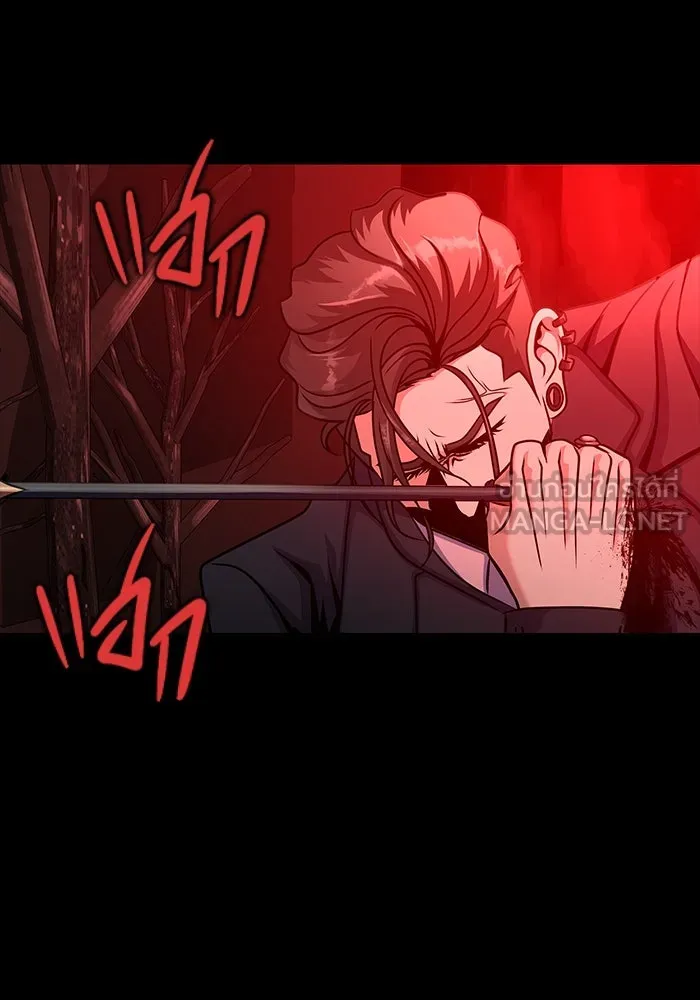 เพลเยอร์นักกินเหล็ก ตอนที่ 30 รูปที่ 93