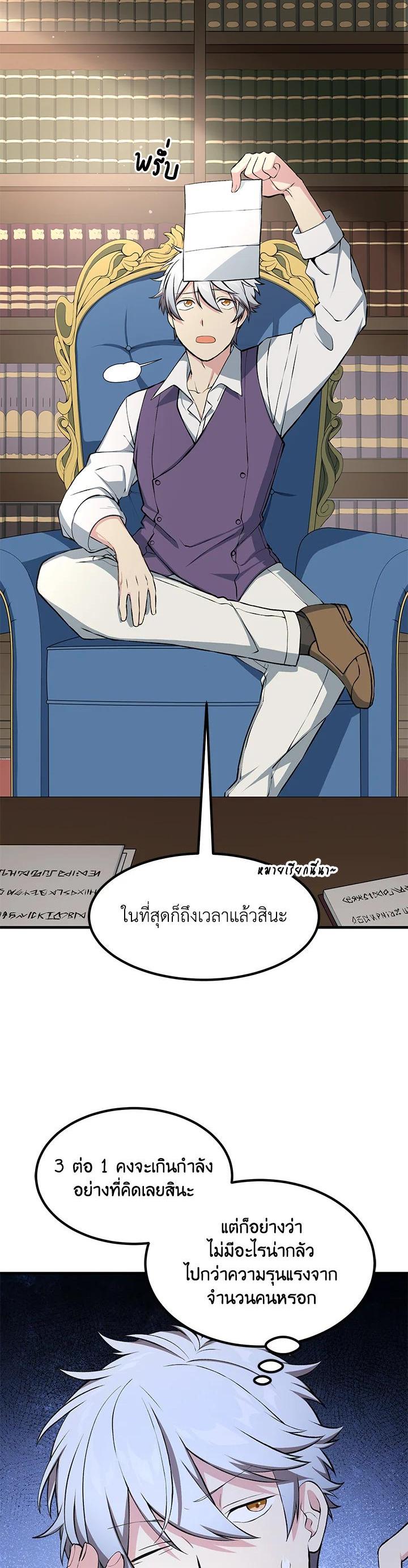 Manga-lc-com อ่านมังงะ อ่านการ์ตูน ออนไลน์ ฟรี How the Pro in His Past Life Sucks the Sweet Honey ตอนที่ 1 2 3 4 5 6 7 8 9 10 11 12 13 14 ฟรี ไม่มีโฆษณา Manga-lc - อ่าน มังงะ อ่าน การ์ตูน ออนไลน์ อ่านมังงะ ฟรี