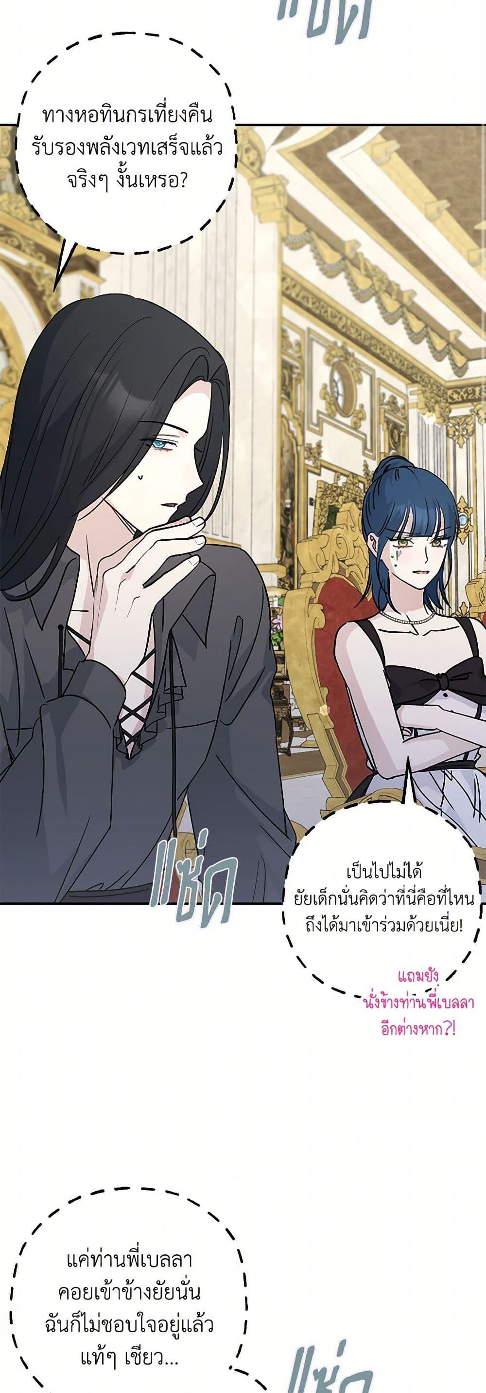 Manga-lc-com อ่านมังงะ อ่านการ์ตูน ออนไลน์ ฟรี Monster Princess ตอนที่ 1 2 3 4 5 6 7 8 9 10 11 12 13 14 ฟรี ไม่มีโฆษณา Manga-lc - อ่าน มังงะ อ่าน การ์ตูน ออนไลน์ อ่านมังงะ ฟรี